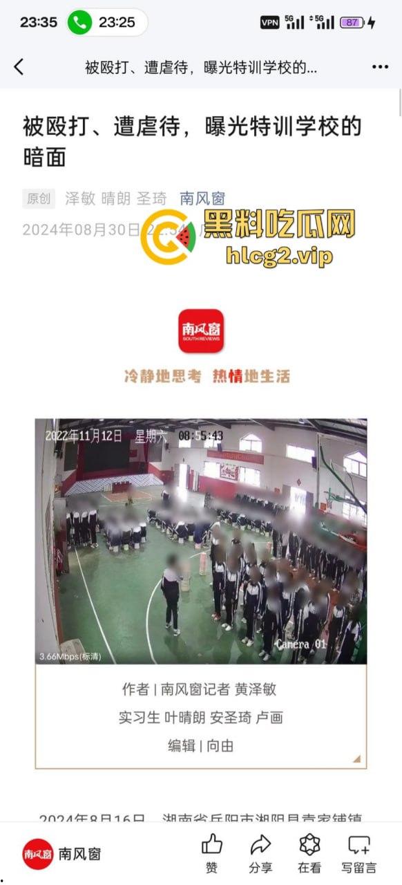 “特训学校”变“地狱”？圣博学校变态体罚，殴打虐待事件被曝光-31