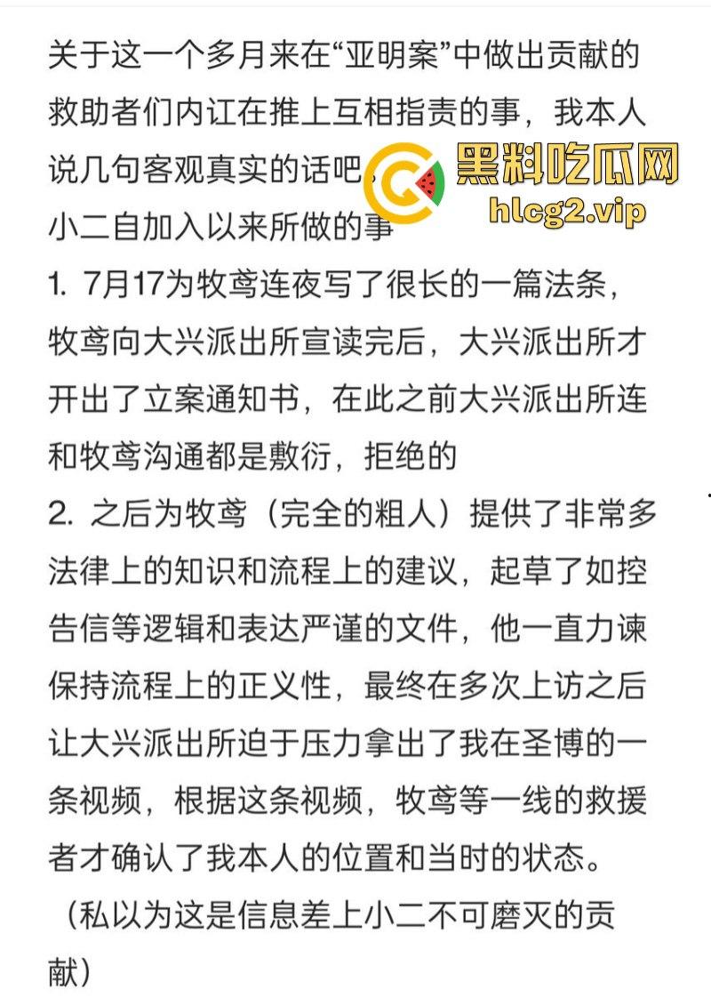 “特训学校”变“地狱”？圣博学校变态体罚，殴打虐待事件被曝光-41