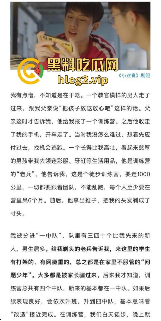 “特训学校”变“地狱”？圣博学校变态体罚，殴打虐待事件被曝光-43