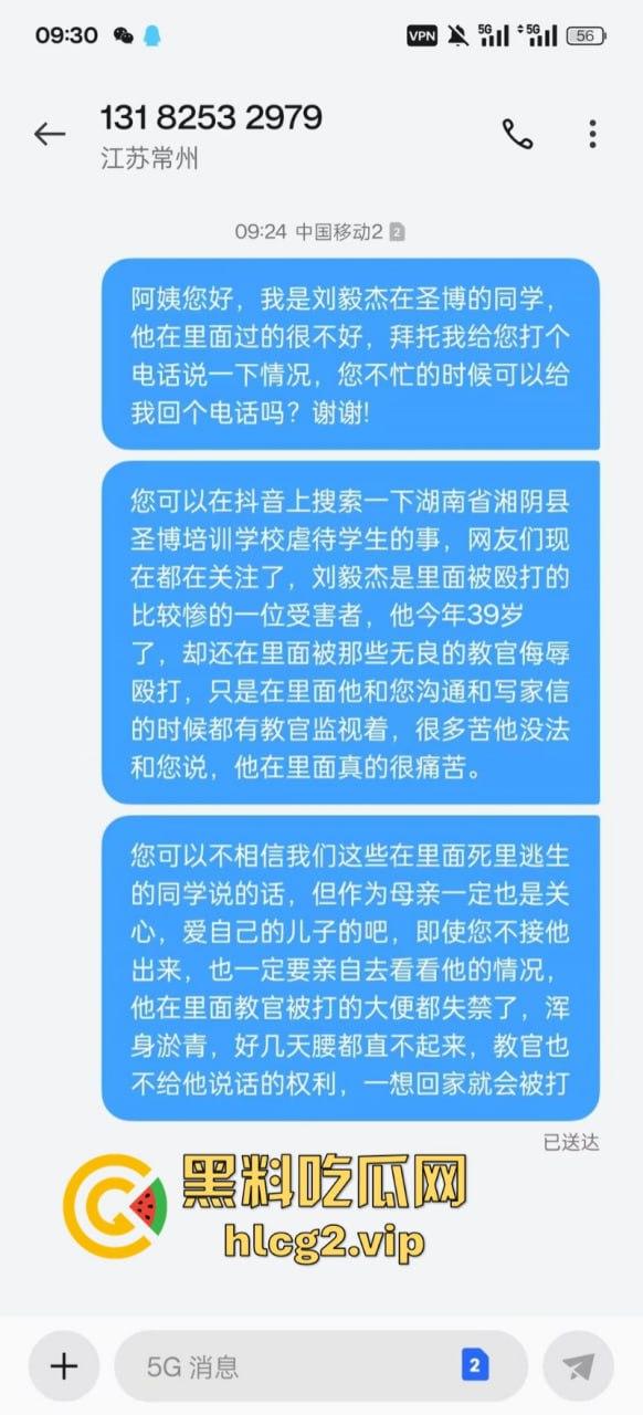 “特训学校”变“地狱”？圣博学校变态体罚，殴打虐待事件被曝光-60