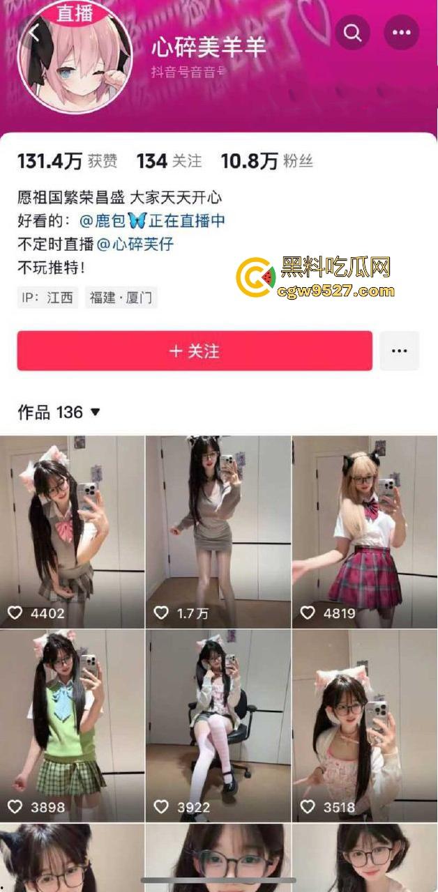 抖音清纯萝莉网红【心碎美羊羊】褪去往日甜美形象，展现反差一面，假屌疯狂抽插粉嫩小穴，定制视频流出！-2