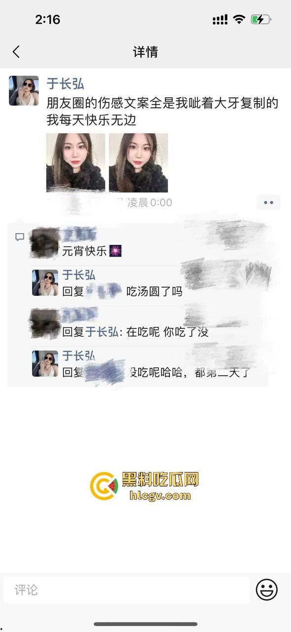 绿帽奴亲自分享女友【于长弘】怀孕口爆全过程！大肚子跪舔鸡巴，含着吸得嗨舔得那叫一个骚！-6