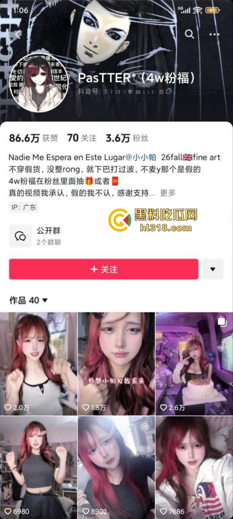 抖音萝莉网红【吉他张和小帕】私密视频泄露，巨乳骚逼各种姿势无套猛干，极品肥臀堪称完美炮架！-2