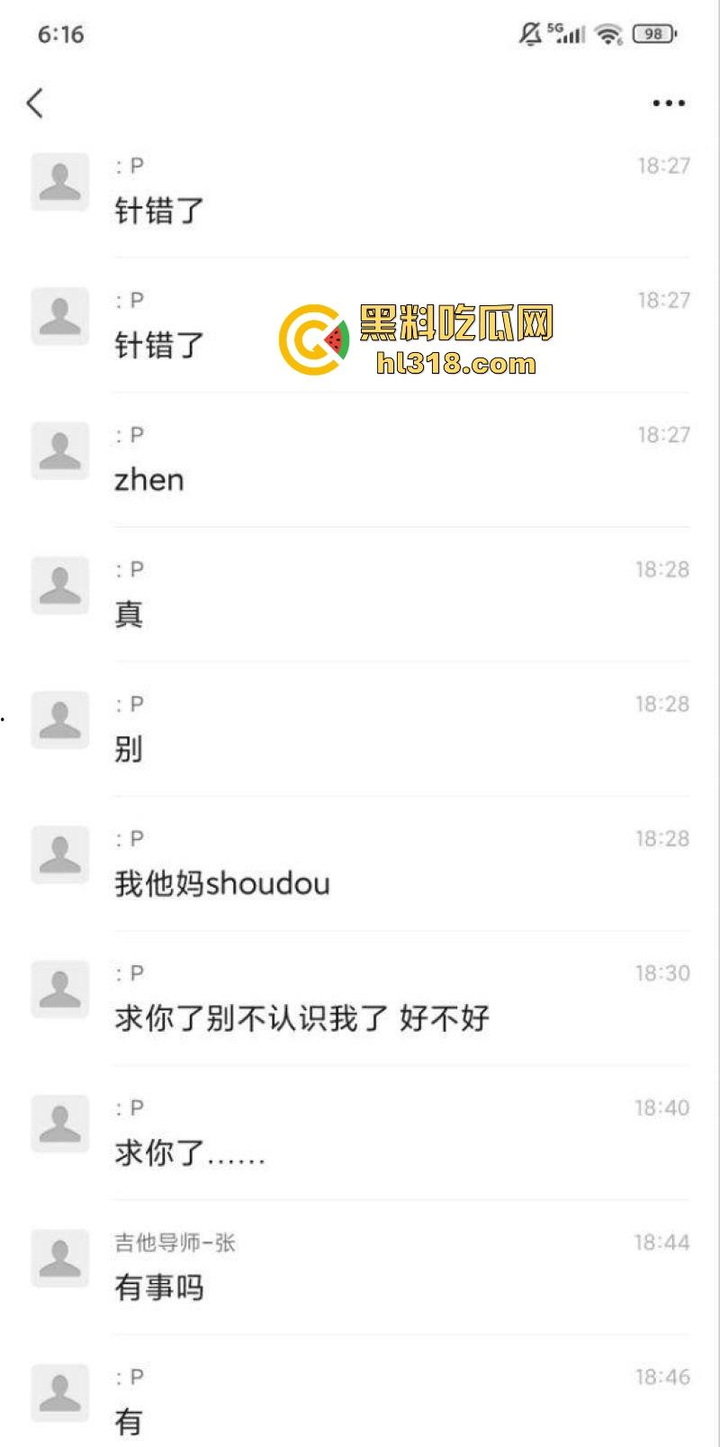 抖音萝莉网红【吉他张和小帕】私密视频泄露，巨乳骚逼各种姿势无套猛干，极品肥臀堪称完美炮架！-3