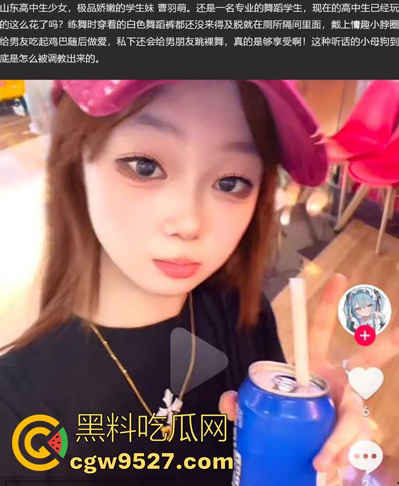 山东省艺小美女【曹羽萌】，身材超棒的性感舞蹈生，却在则所里面口交做爱，给男朋友跳裸舞！-1