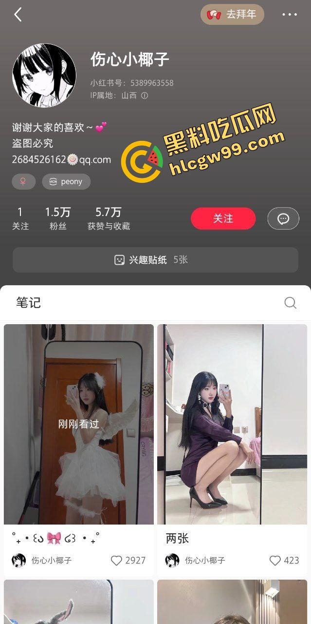 红书抖音甜御反差骚鸡【伤心小椰子】私下约炮金主爸爸，浴室马桶露粉逼激烈后怼爆干！独家曝光！-1