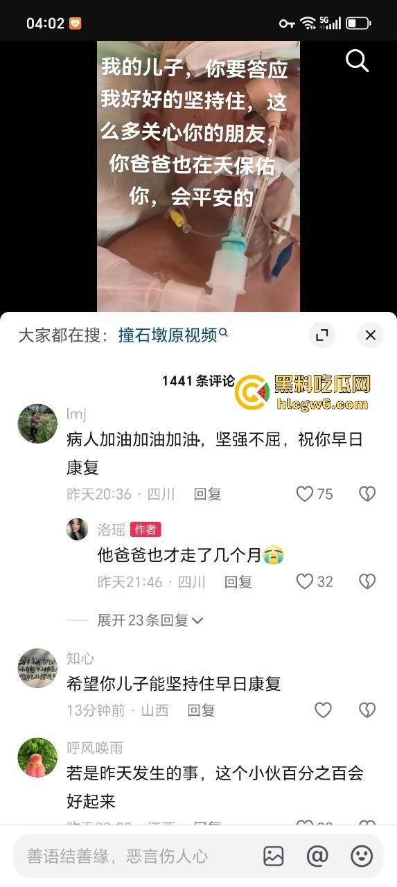 四川学生逃课无证驾驶试驾车！撞石墩脑袋开瓢，出了事不反思反怪学校和车行，家长操作直接让人无语！-2