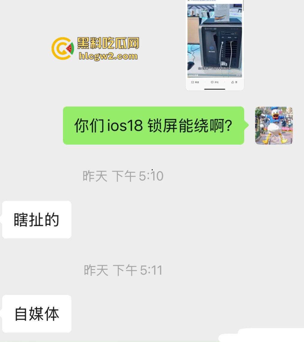 珠海航展盘古石取证机引热议 手机连接后秒显数据？公司CEO：自媒体瞎扯，别太当真！-2