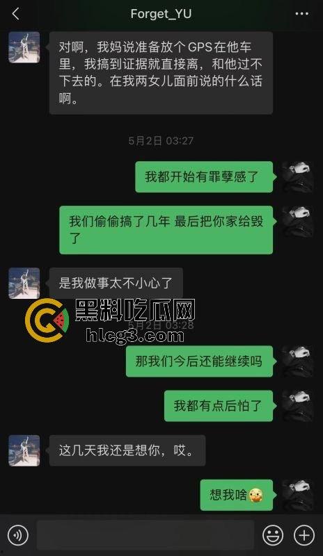 江阴永达林肯中心女销售俞X娟惊爆‘母狗’事件,有夫之妇私下不为人知的荒唐秘密-6