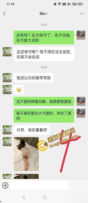 海角半年迷上乱伦，26岁哥馋21岁幼师妹那骚奶肥臀，睡衣晃得想偷拍洗澡照求兄弟们支招！-4