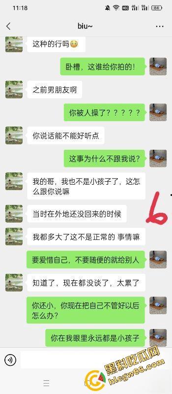 海角半年迷上乱伦，26岁哥馋21岁幼师妹那骚奶肥臀，睡衣晃得想偷拍洗澡照求兄弟们支招！-6