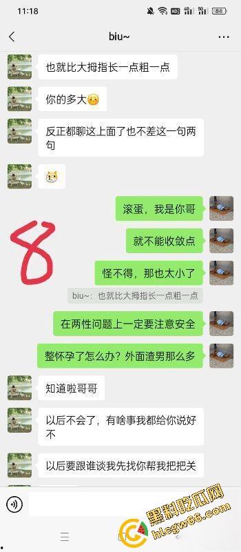 海角半年迷上乱伦，26岁哥馋21岁幼师妹那骚奶肥臀，睡衣晃得想偷拍洗澡照求兄弟们支招！-8