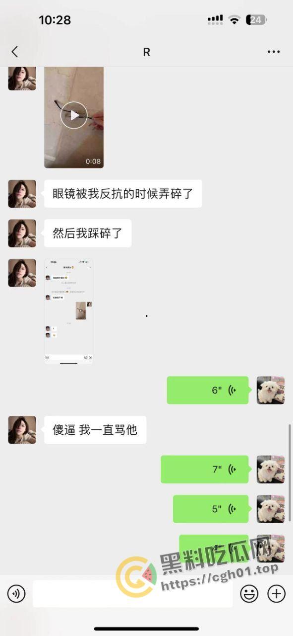 超级网红！听泉鉴宝塌房 约炮女粉被吐槽长得丑 鸡鸡小 眼镜还被踩坏了 真听泉探花-6