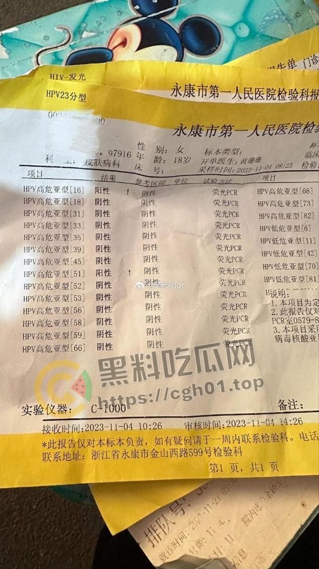 湖南精神小妹中招HPV化身毒王 分享历程 三观震碎-2