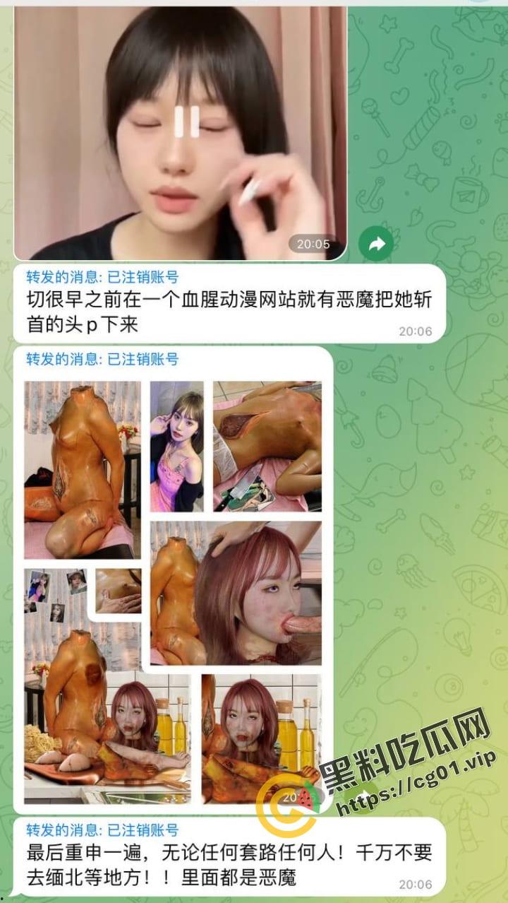 快手网红 史小越 被前男友设局骗至缅北后死亡事件！甜美淑女被冷冻死！尸检照片流出，面带微笑！-3