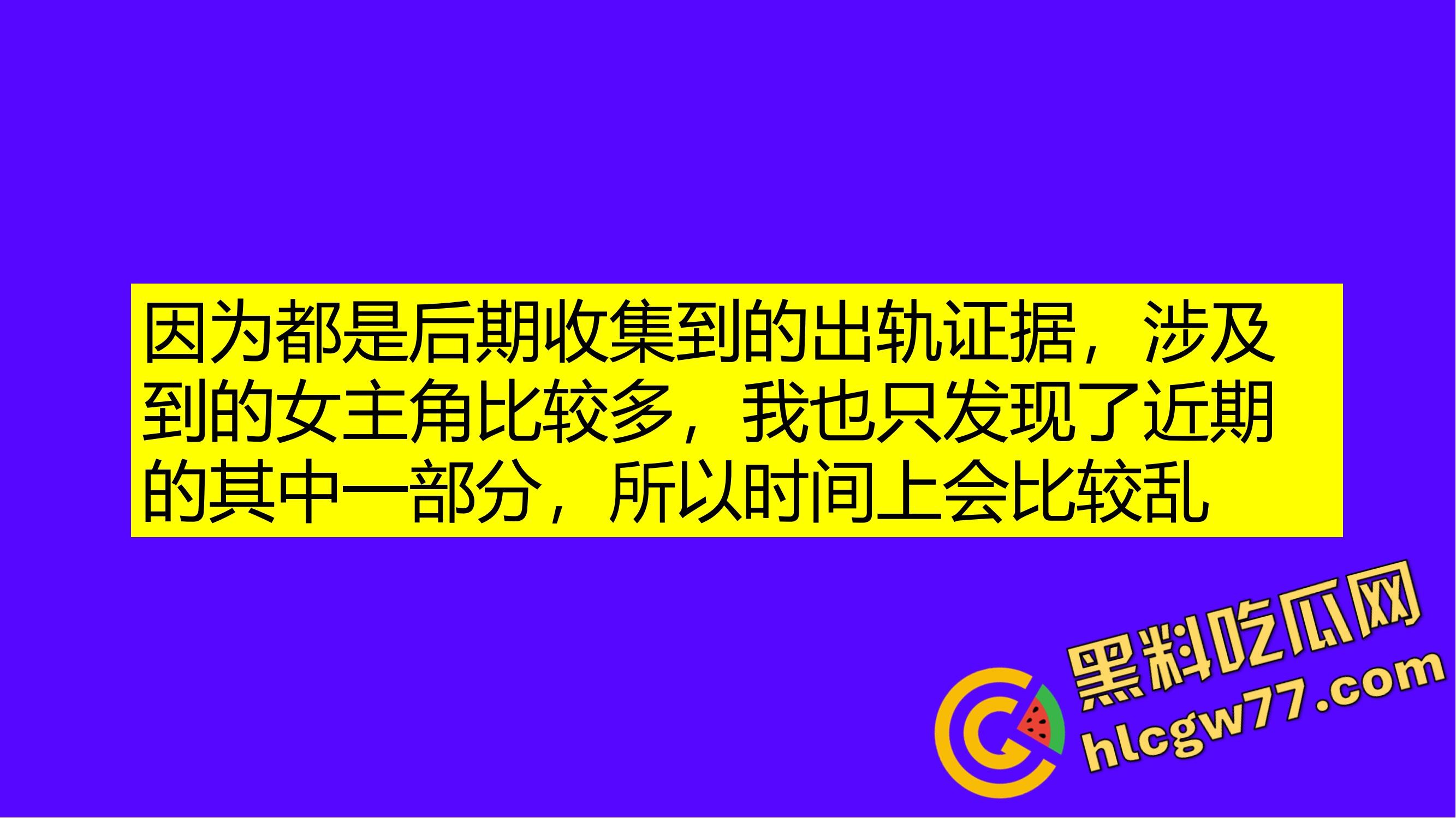 重生之有人在桂工控制不住下半身，骚到到处约炮，最后被做成PDF挂全校！-3