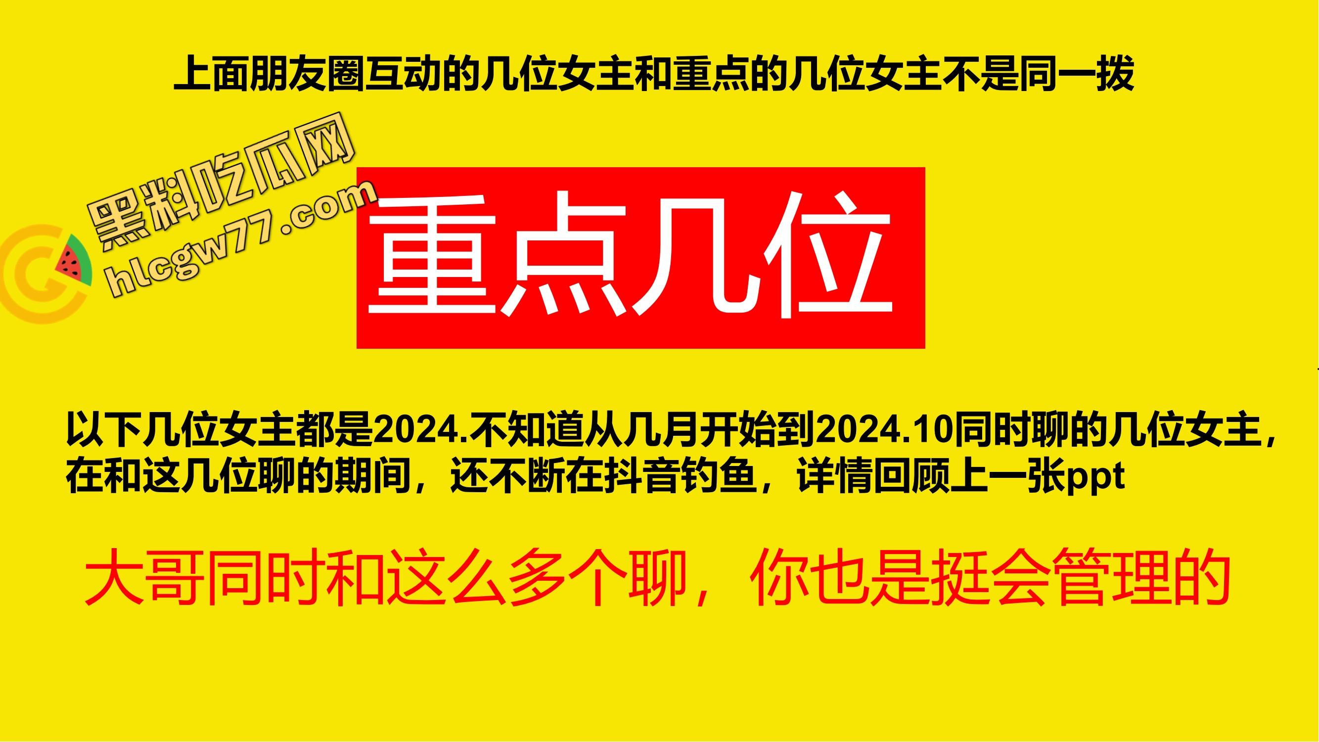 重生之有人在桂工控制不住下半身，骚到到处约炮，最后被做成PDF挂全校！-11