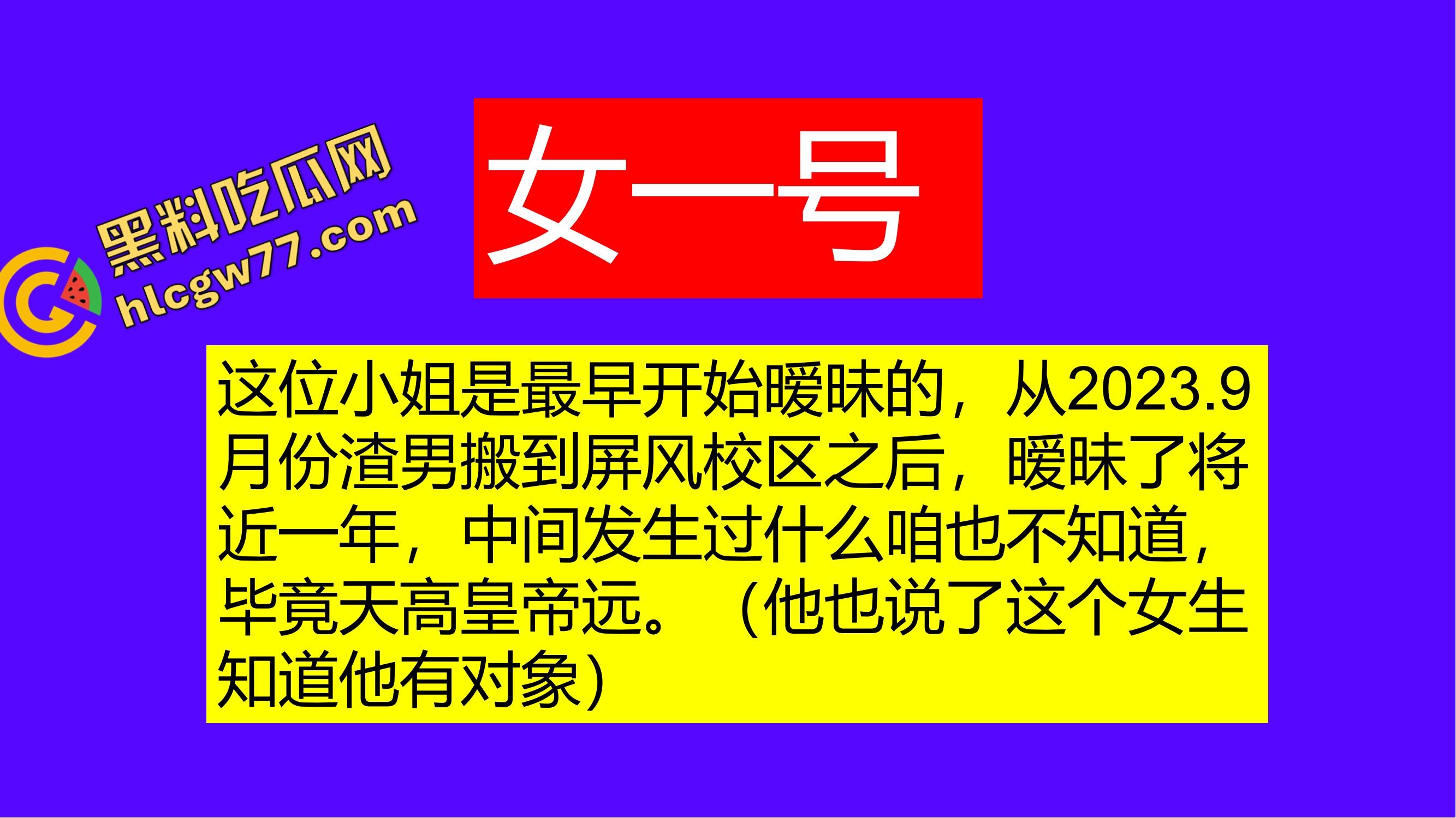重生之有人在桂工控制不住下半身，骚到到处约炮，最后被做成PDF挂全校！-12