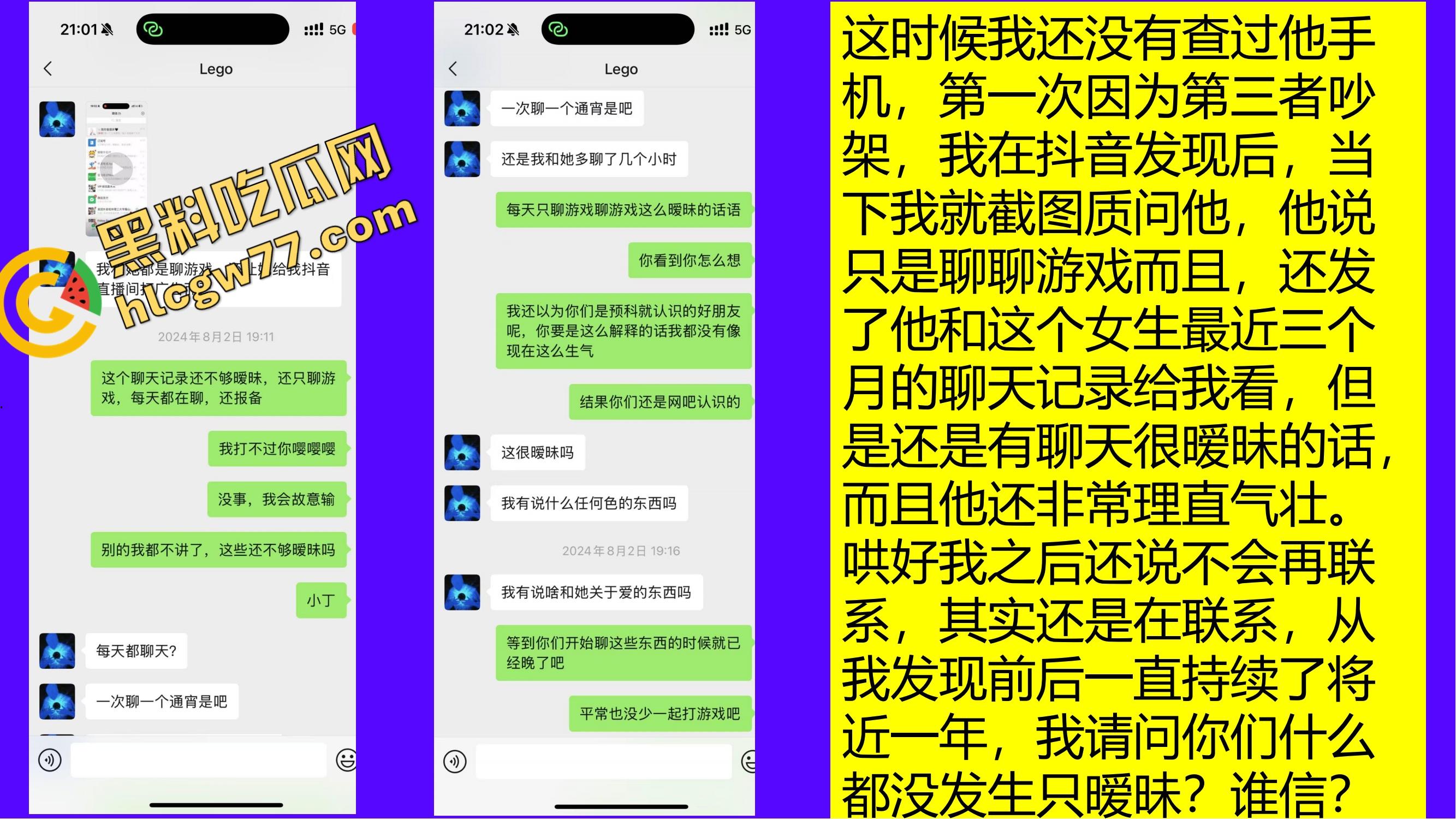 重生之有人在桂工控制不住下半身，骚到到处约炮，最后被做成PDF挂全校！-15