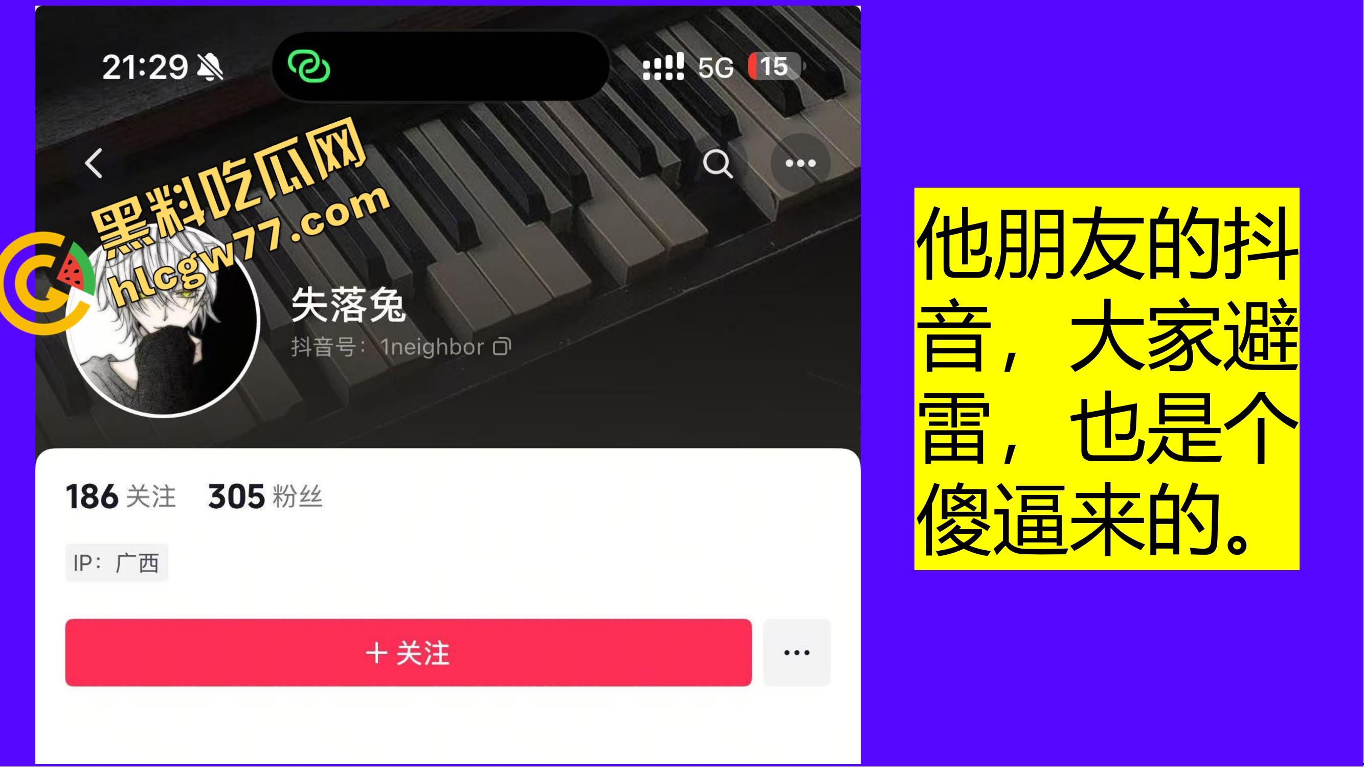 重生之有人在桂工控制不住下半身，骚到到处约炮，最后被做成PDF挂全校！-17