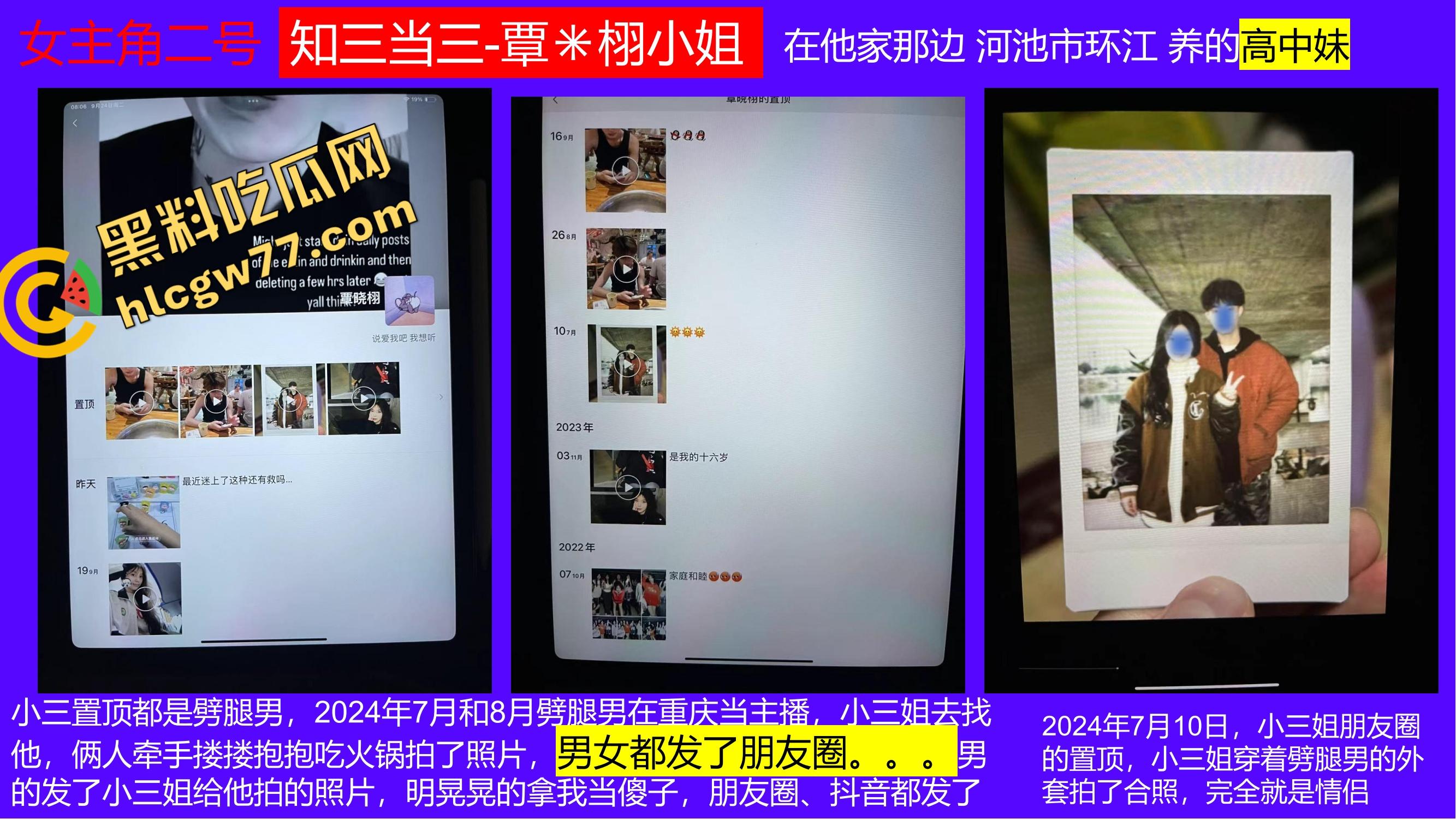 重生之有人在桂工控制不住下半身，骚到到处约炮，最后被做成PDF挂全校！-20