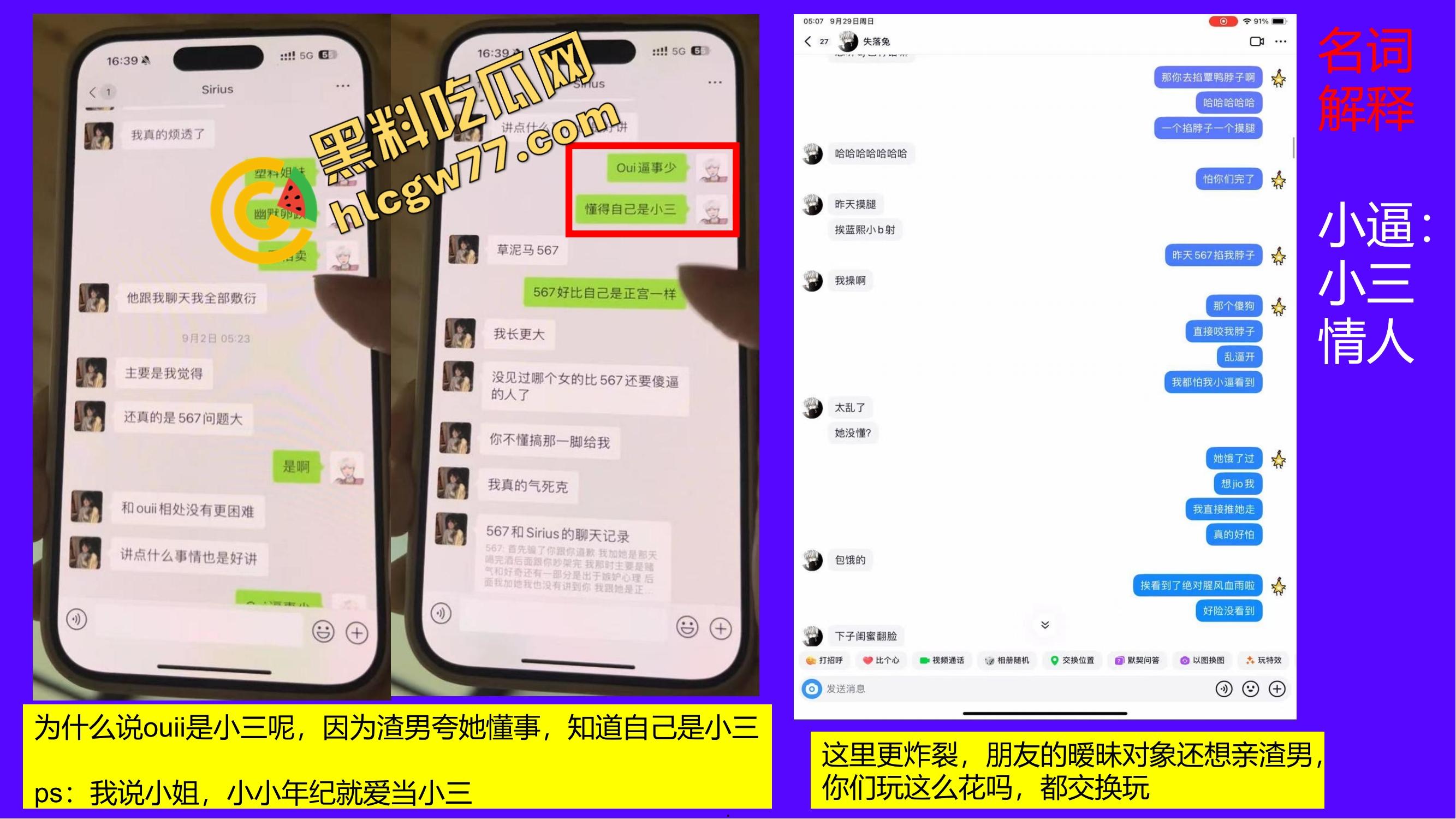 重生之有人在桂工控制不住下半身，骚到到处约炮，最后被做成PDF挂全校！-22