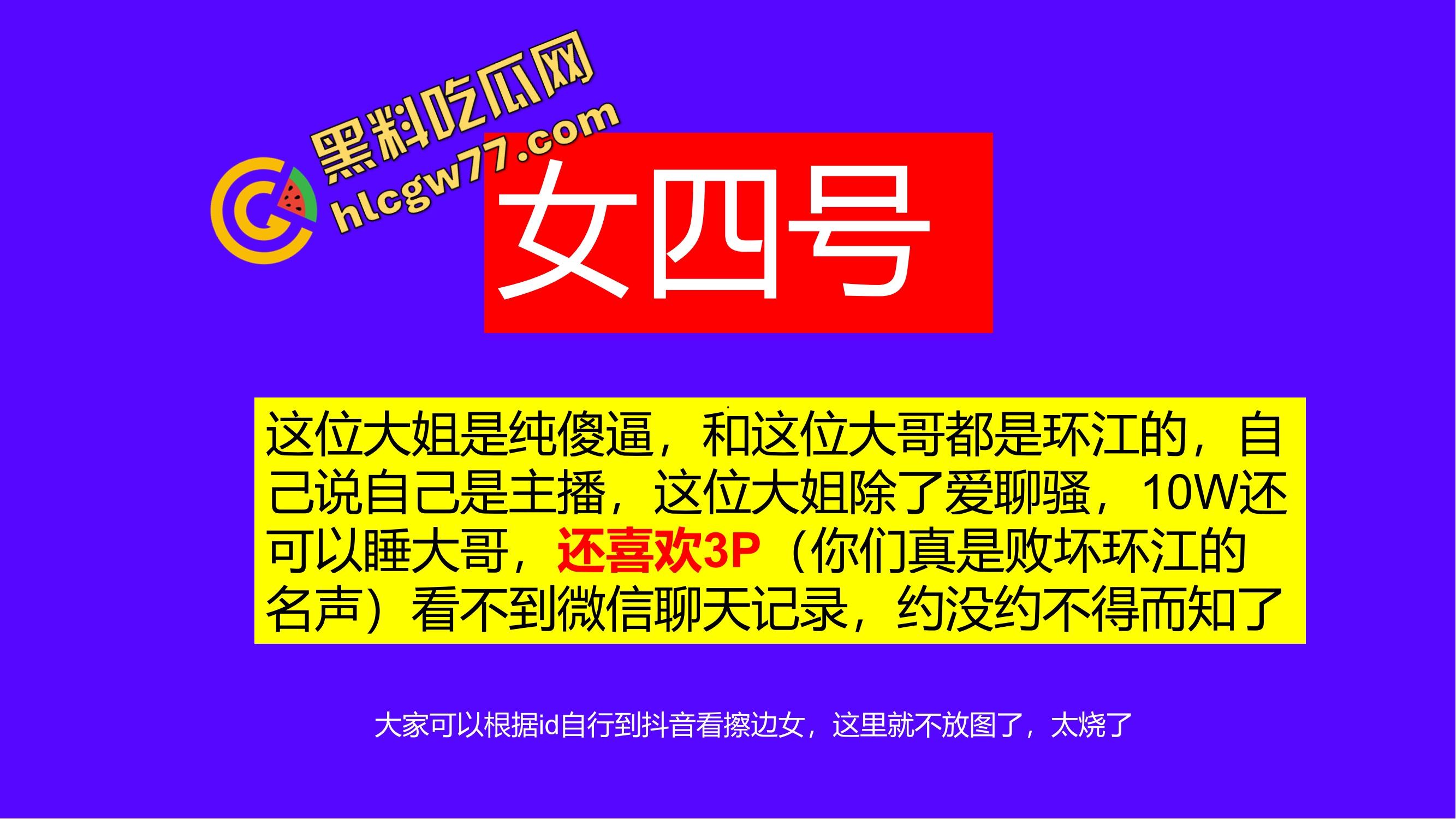 重生之有人在桂工控制不住下半身，骚到到处约炮，最后被做成PDF挂全校！-30