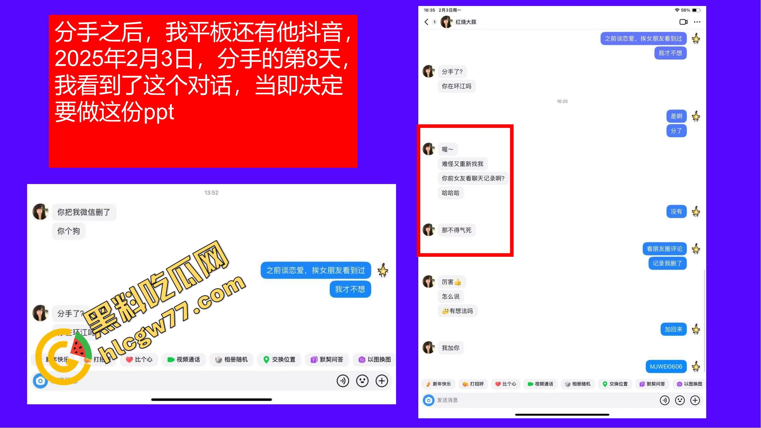 重生之有人在桂工控制不住下半身，骚到到处约炮，最后被做成PDF挂全校！-39