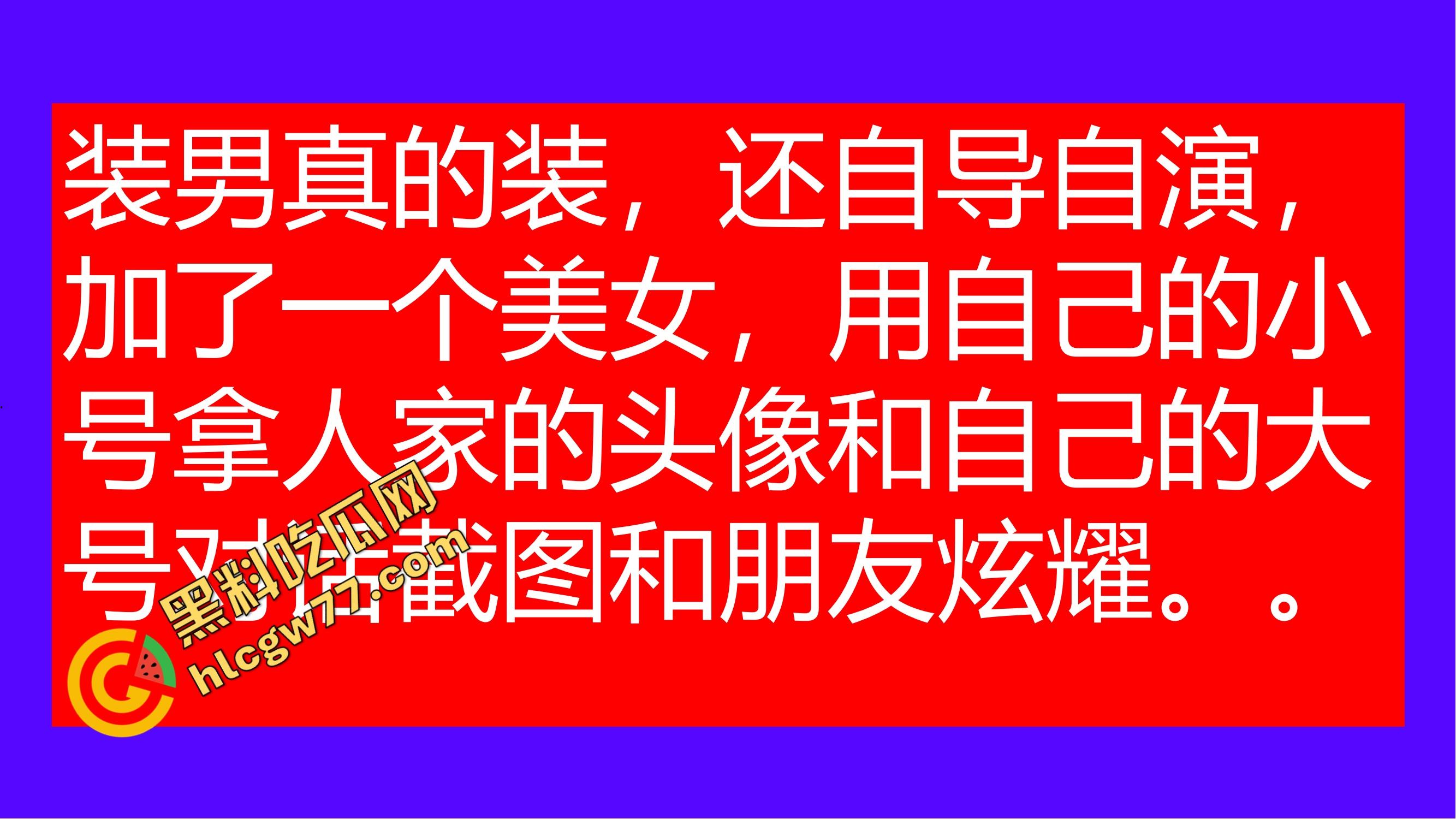 重生之有人在桂工控制不住下半身，骚到到处约炮，最后被做成PDF挂全校！-40