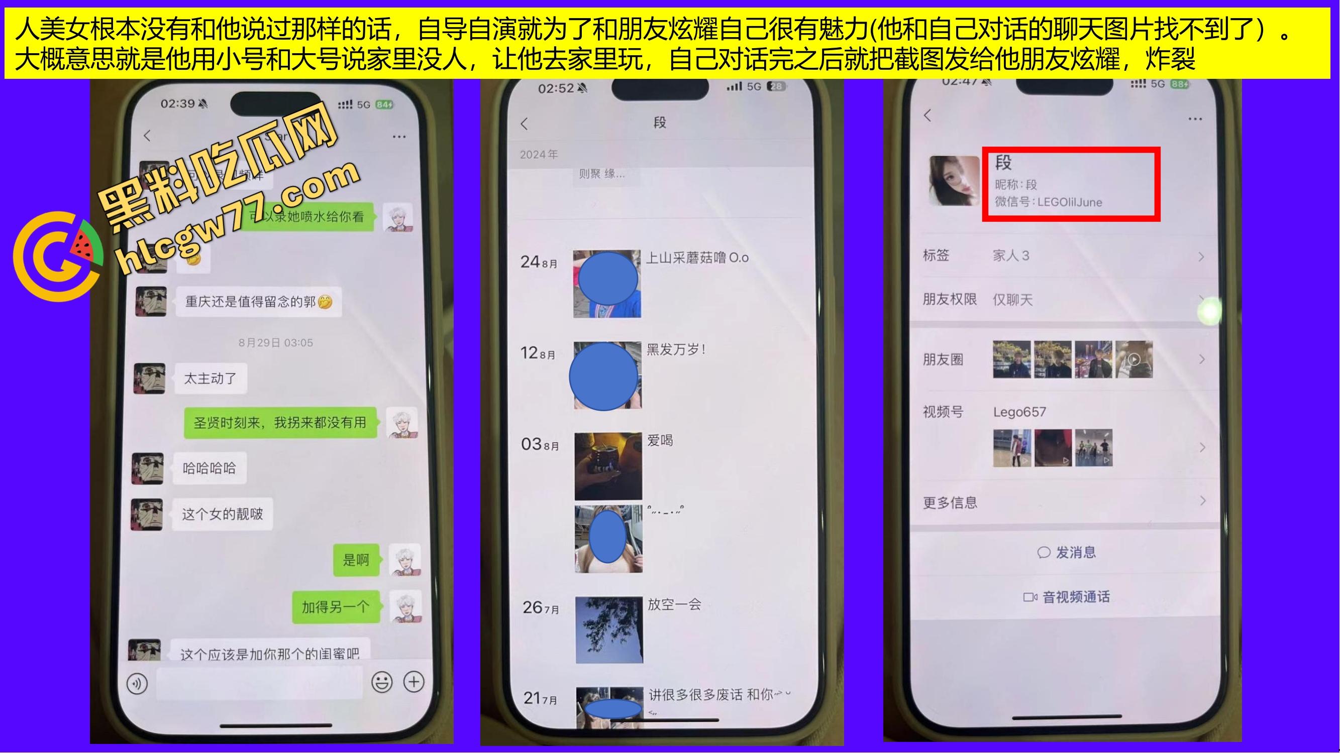 重生之有人在桂工控制不住下半身，骚到到处约炮，最后被做成PDF挂全校！-41