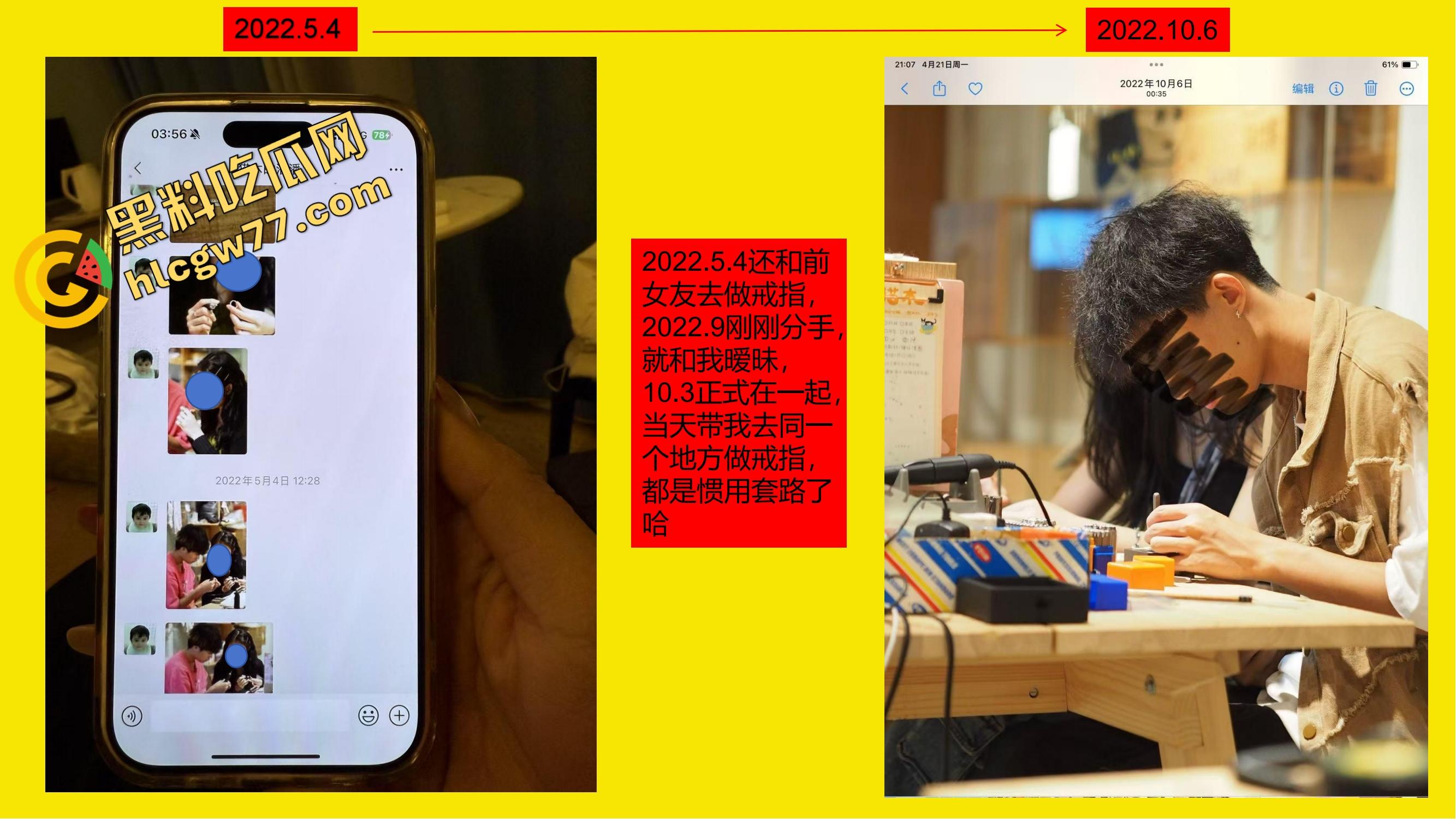 重生之有人在桂工控制不住下半身，骚到到处约炮，最后被做成PDF挂全校！-43