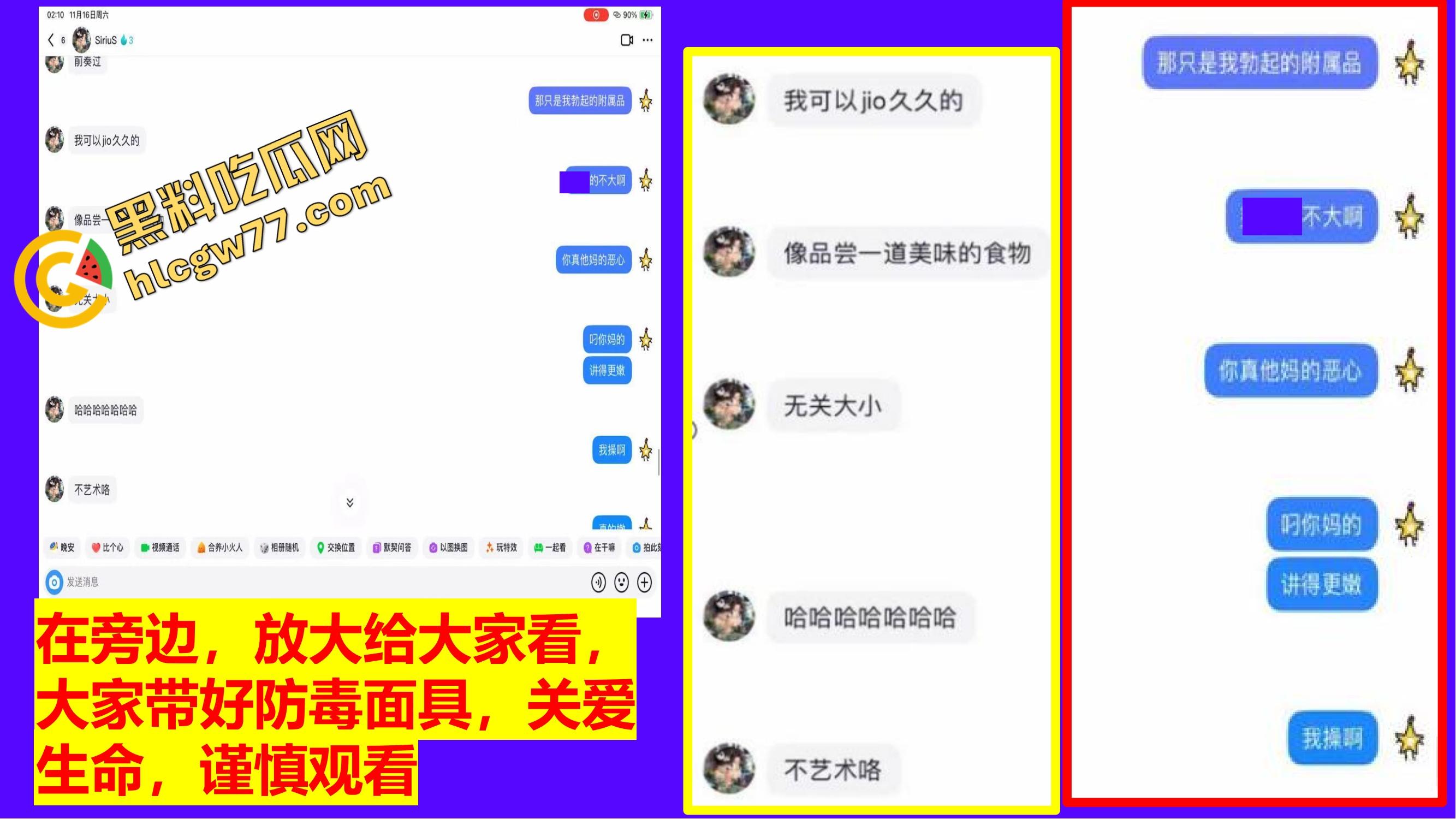 重生之有人在桂工控制不住下半身，骚到到处约炮，最后被做成PDF挂全校！-46