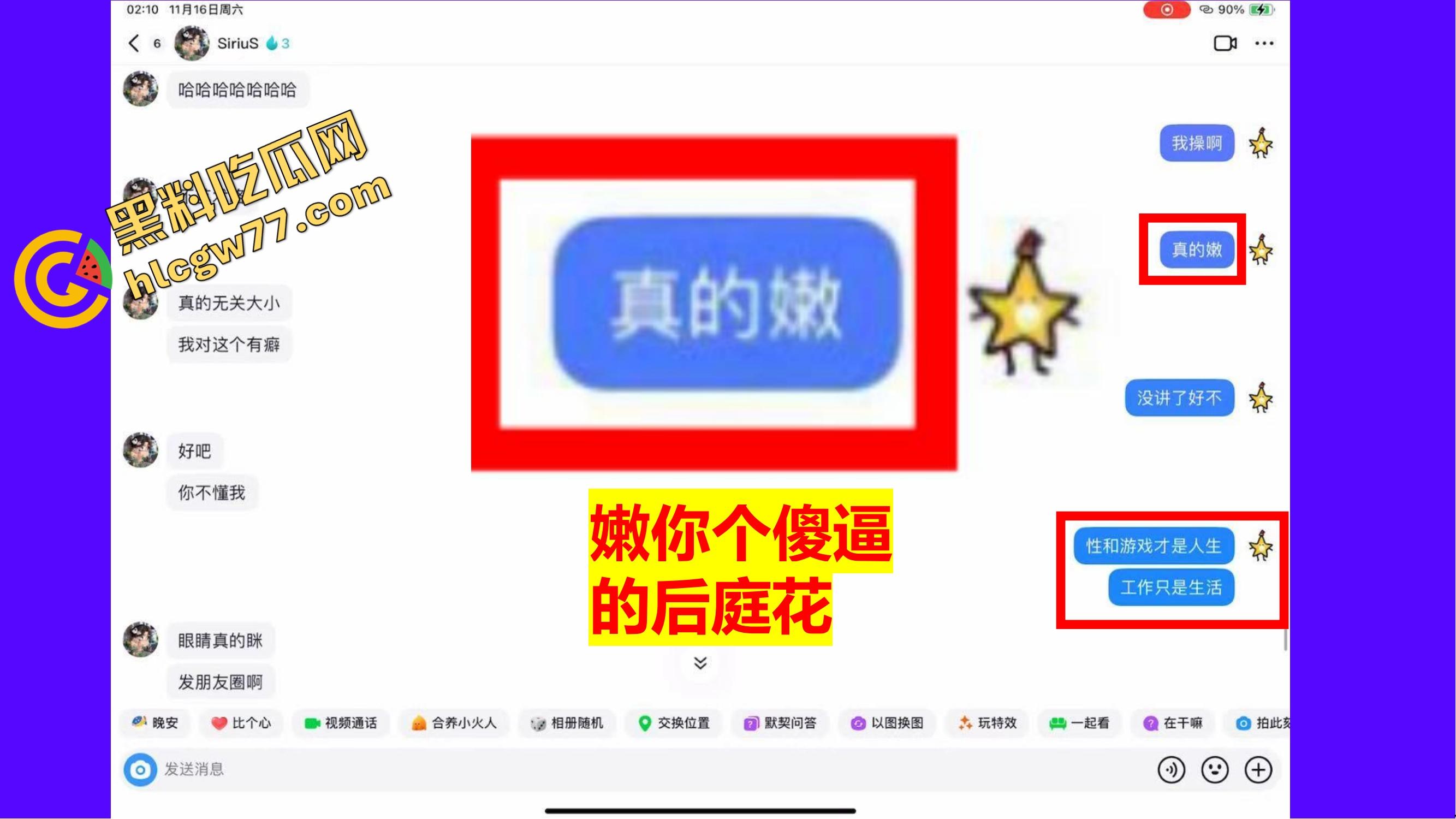 重生之有人在桂工控制不住下半身，骚到到处约炮，最后被做成PDF挂全校！-47