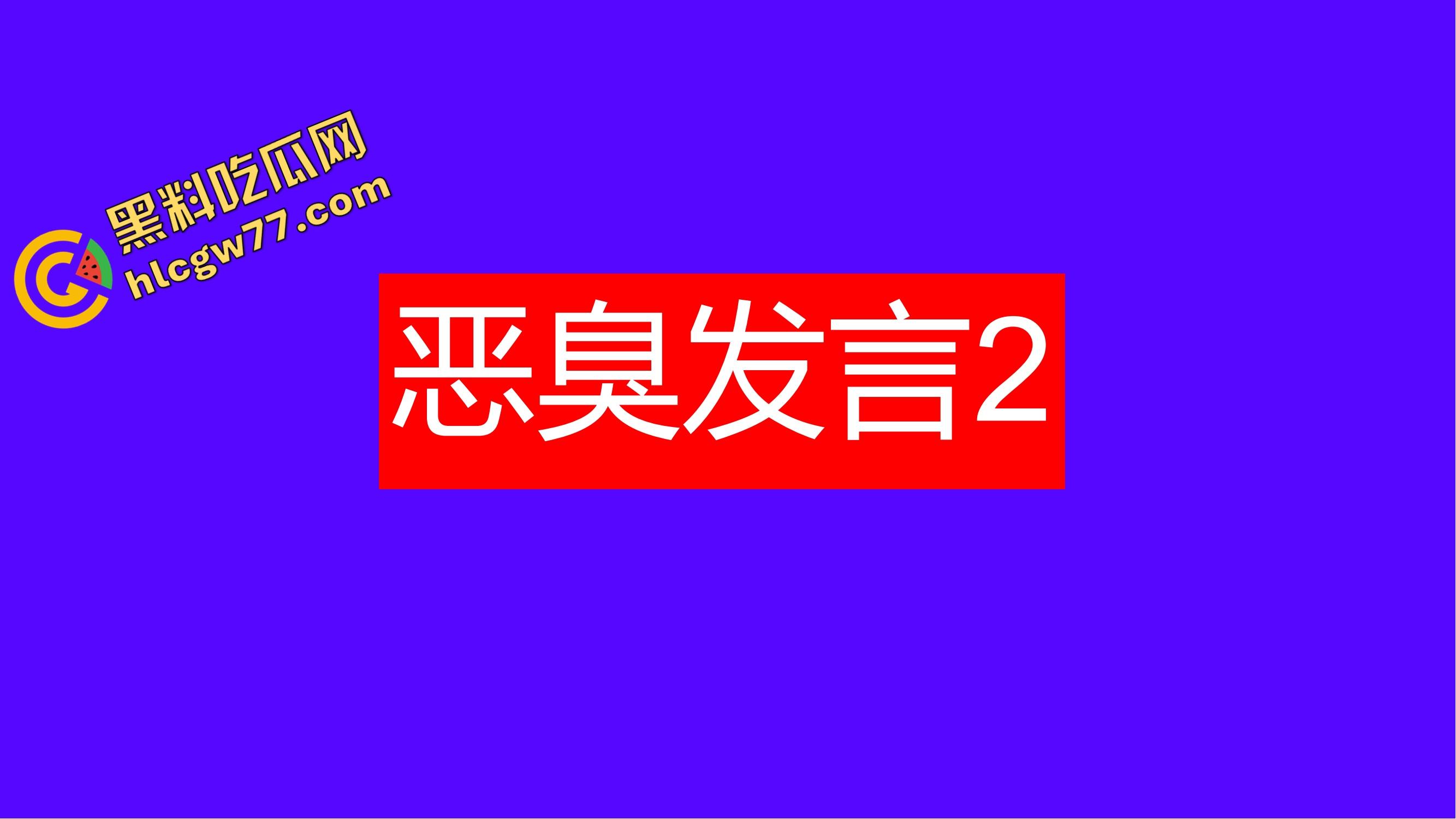 重生之有人在桂工控制不住下半身，骚到到处约炮，最后被做成PDF挂全校！-48