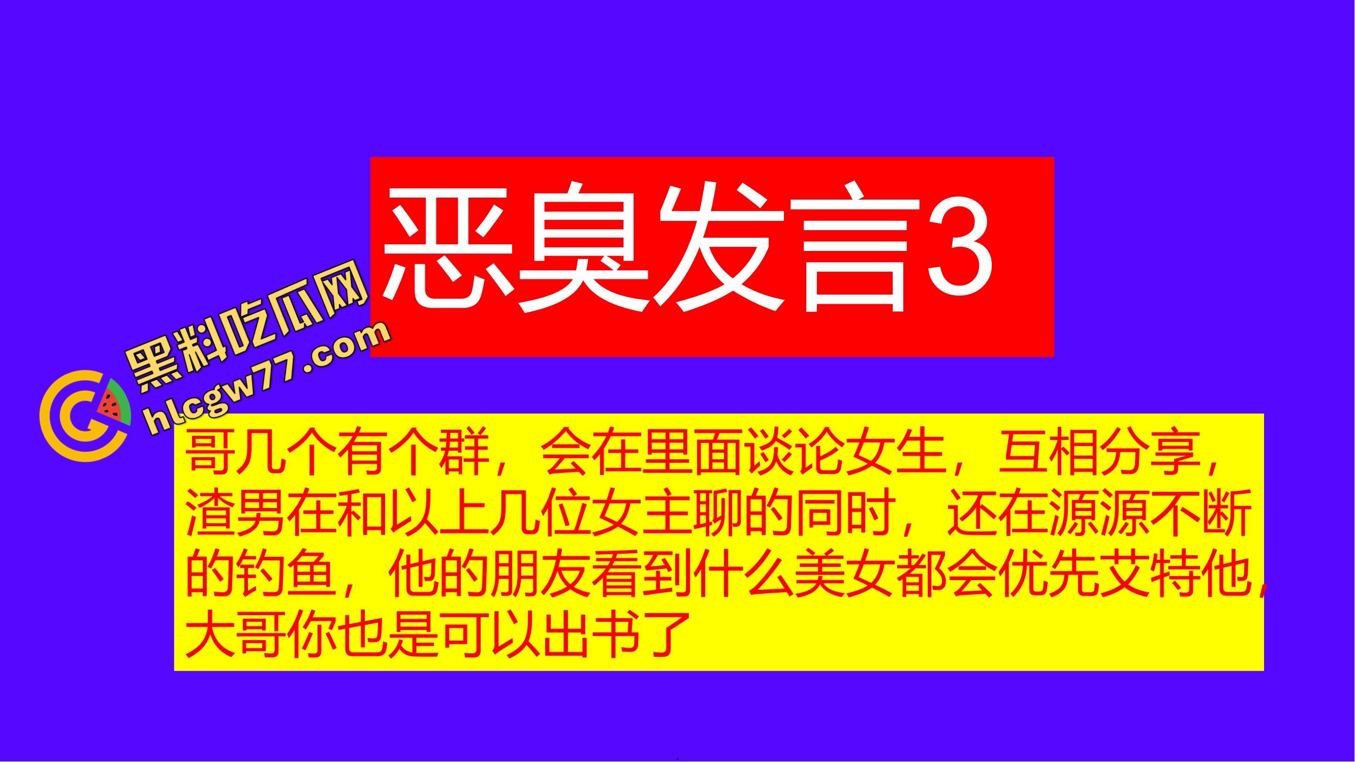 重生之有人在桂工控制不住下半身，骚到到处约炮，最后被做成PDF挂全校！-53