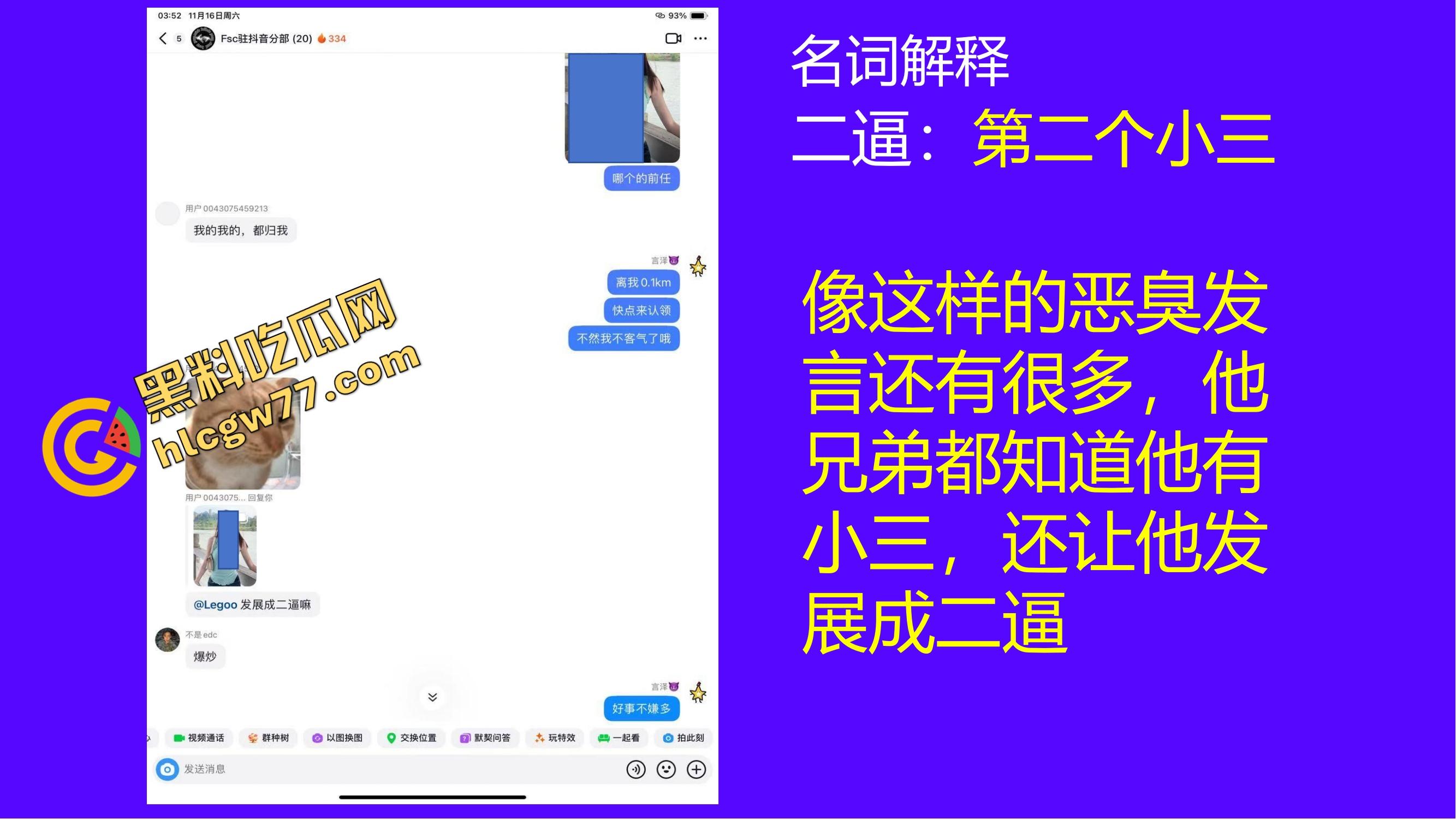 重生之有人在桂工控制不住下半身，骚到到处约炮，最后被做成PDF挂全校！-57
