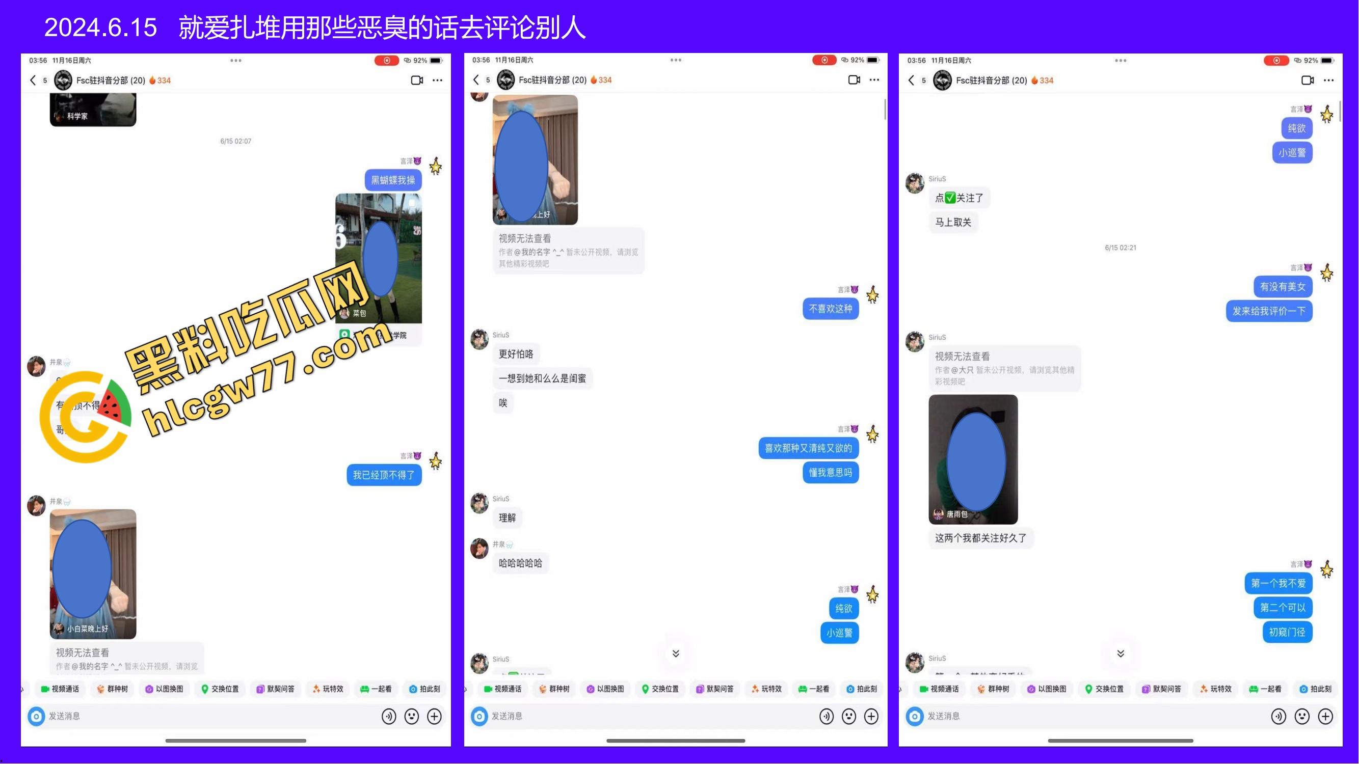 重生之有人在桂工控制不住下半身，骚到到处约炮，最后被做成PDF挂全校！-58