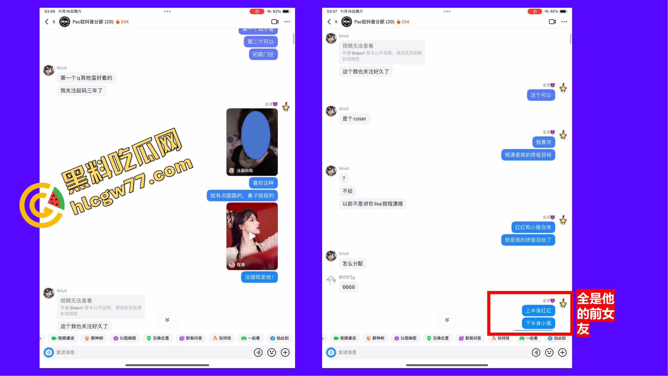 重生之有人在桂工控制不住下半身，骚到到处约炮，最后被做成PDF挂全校！-59