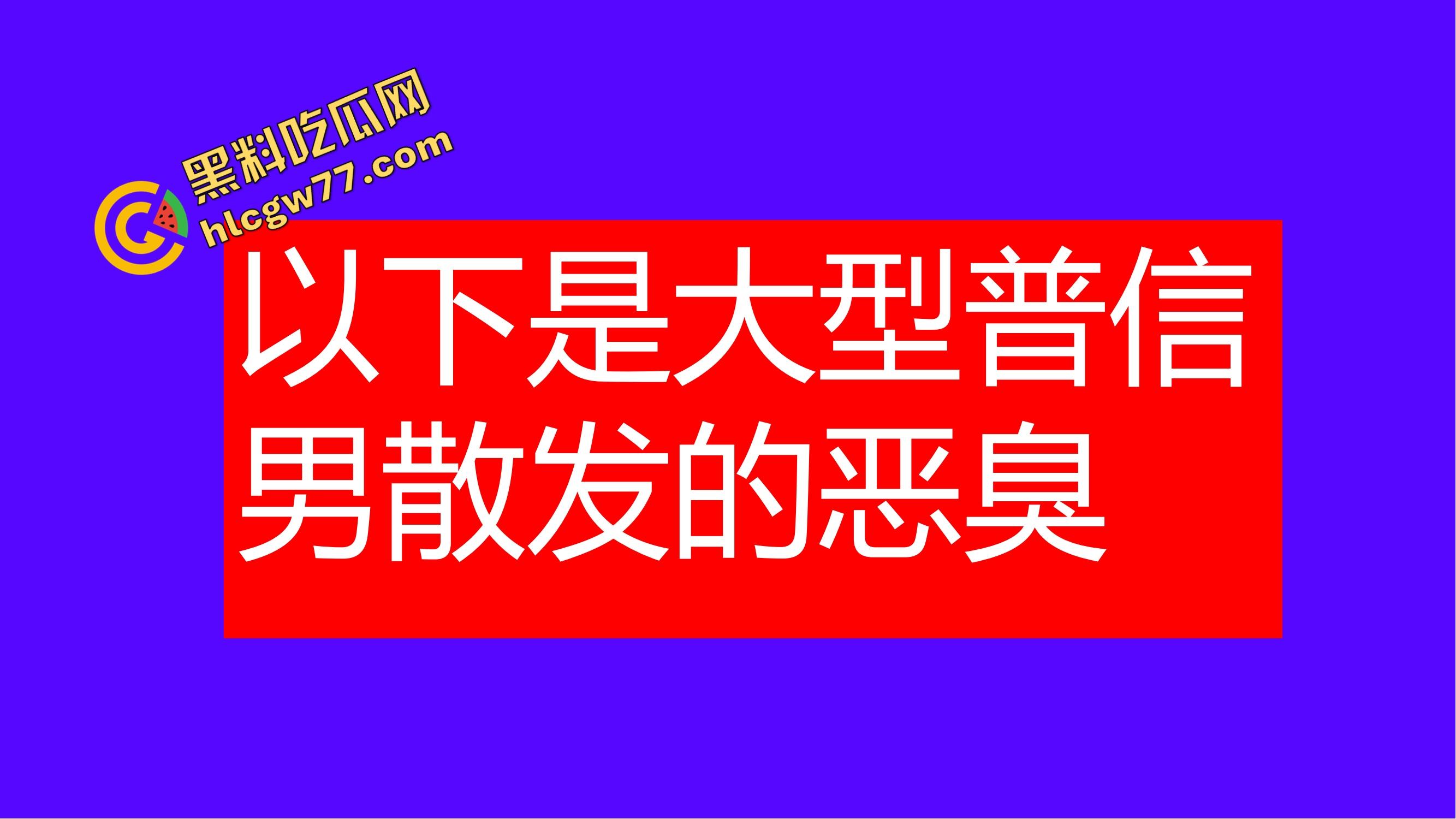 重生之有人在桂工控制不住下半身，骚到到处约炮，最后被做成PDF挂全校！-61