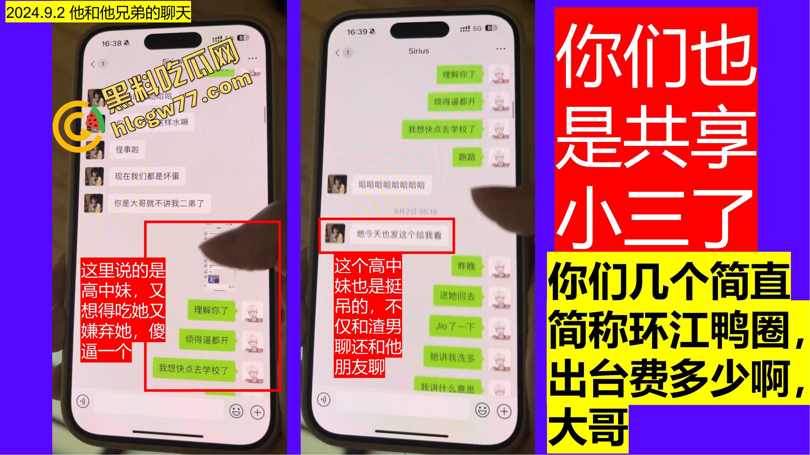 重生之有人在桂工控制不住下半身，骚到到处约炮，最后被做成PDF挂全校！-65