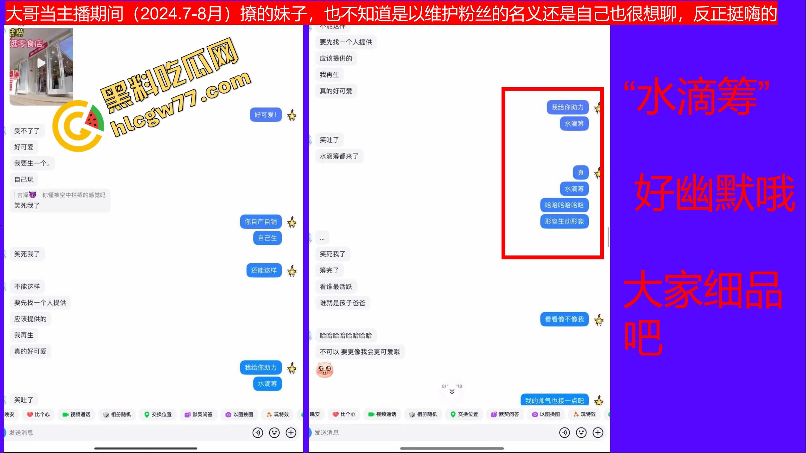 重生之有人在桂工控制不住下半身，骚到到处约炮，最后被做成PDF挂全校！-66