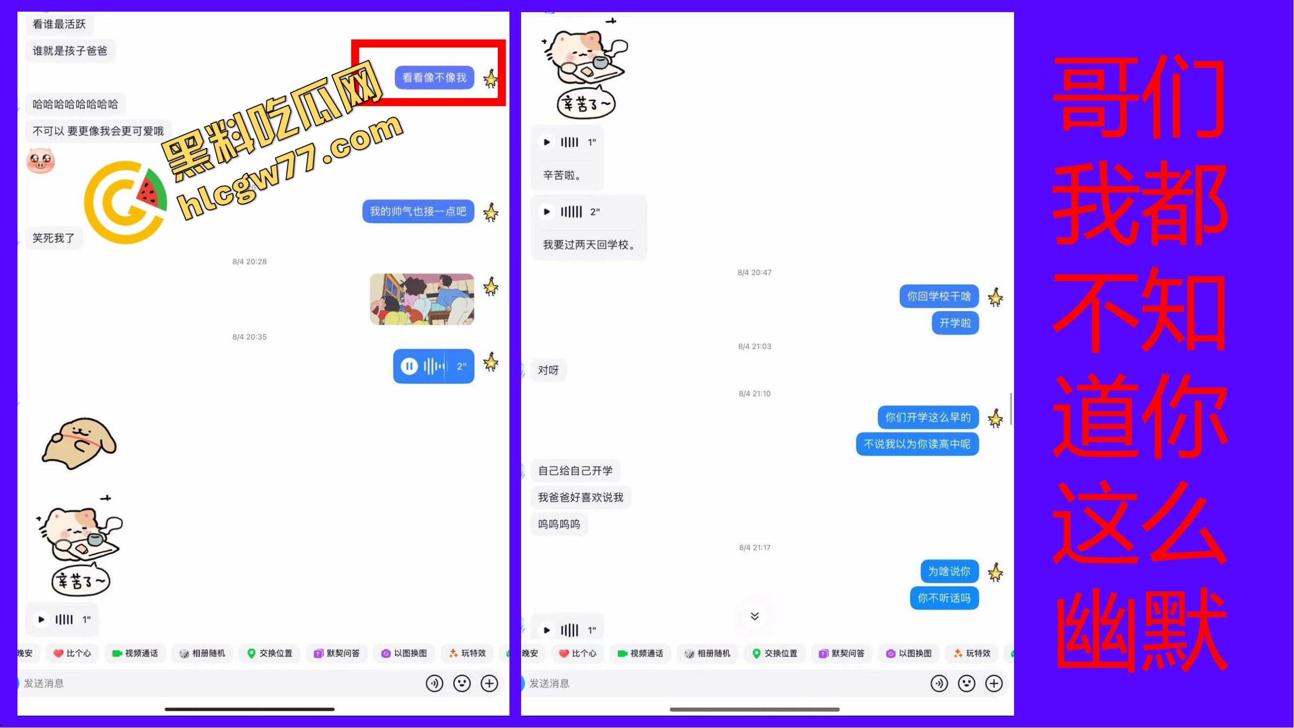 重生之有人在桂工控制不住下半身，骚到到处约炮，最后被做成PDF挂全校！-67