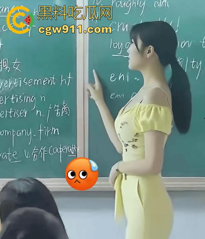 操爽了以后还找你！极品身材英语老师，背着男友偷情学生家长，配合渣男戴上眼镜更骚了，一看就是个淫娃！-2