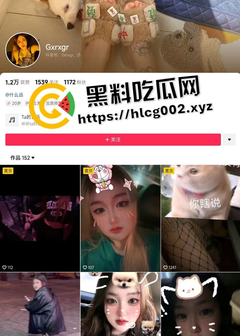 上海职校公共套子【管思蓉】高中就破处的臭母狗 混迹于上海各大酒吧知名肉便器-1