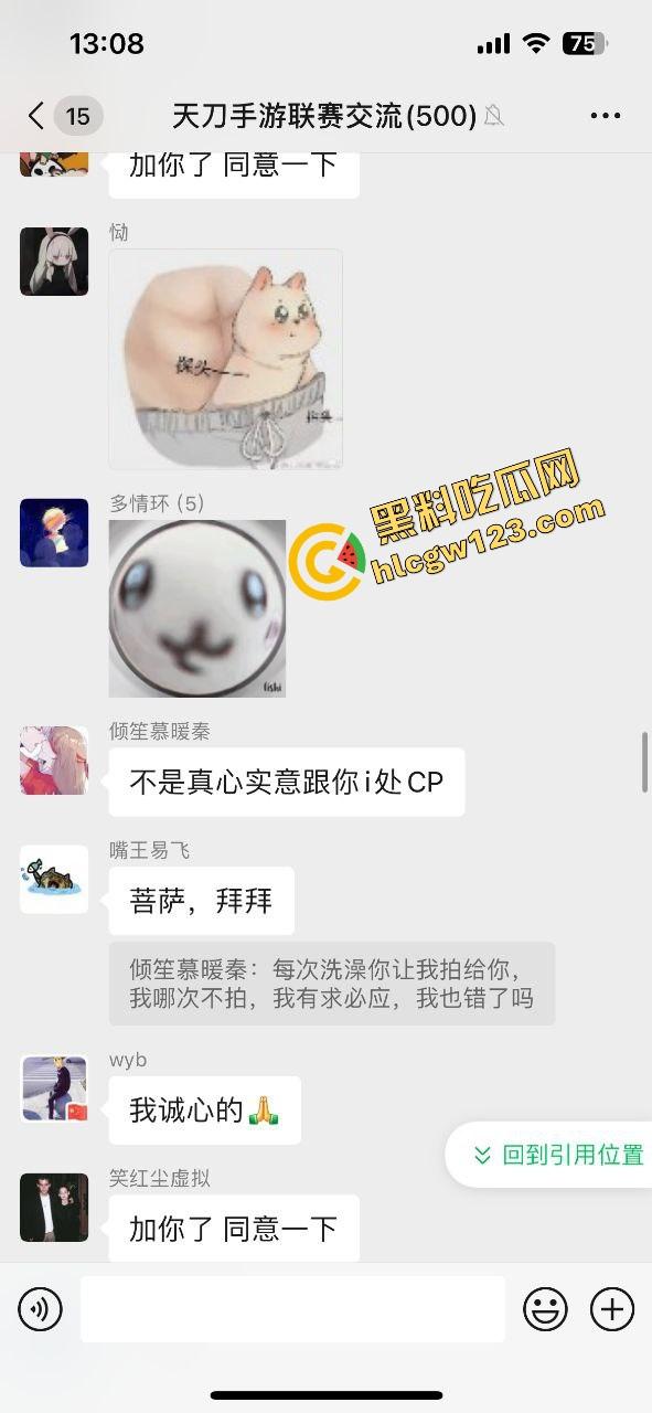 王者荣耀一句CPDD离婚奔现，纯爱女战士月供2000买烟养男人还给看逼，最后渣男边吃烤肉边提分手！-7