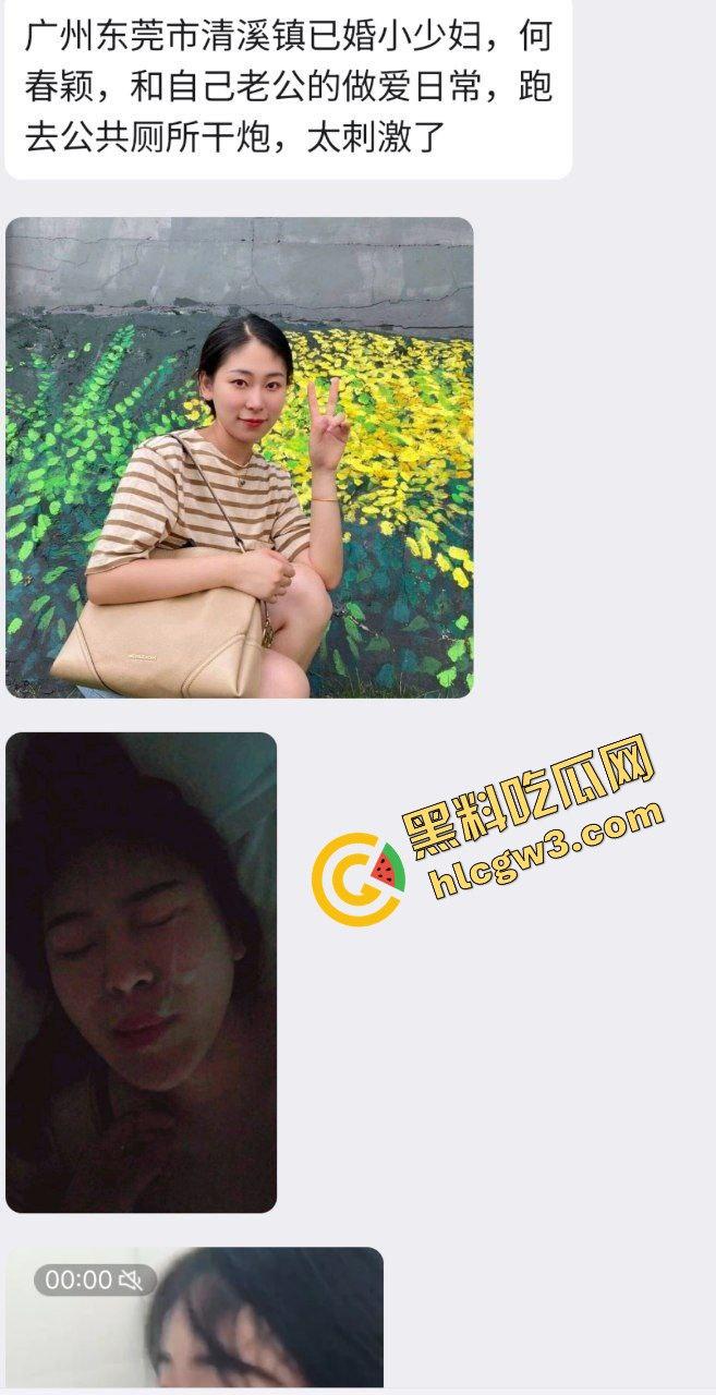 广州东莞已婚骚贱小少妇『何春颖』与老公户外厕所偷偷后入 捆绑黑丝性爱！独家流出！-1