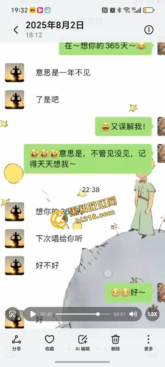 寿宁四中物理老师朋友圈怒曝戴绿帽内幕，妻子多次出轨东区小学音乐男，露骨聊天性爱视频全流出！-28