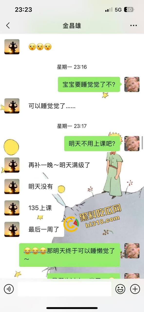 寿宁四中物理老师朋友圈怒曝戴绿帽内幕，妻子多次出轨东区小学音乐男，露骨聊天性爱视频全流出！-33