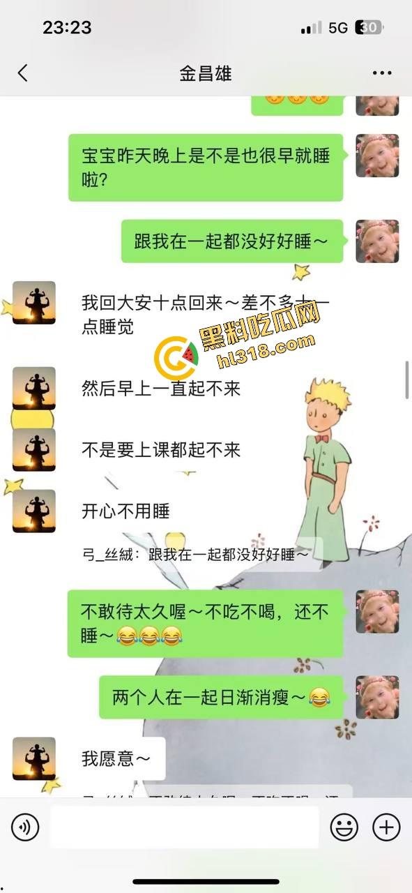 寿宁四中物理老师朋友圈怒曝戴绿帽内幕，妻子多次出轨东区小学音乐男，露骨聊天性爱视频全流出！-36