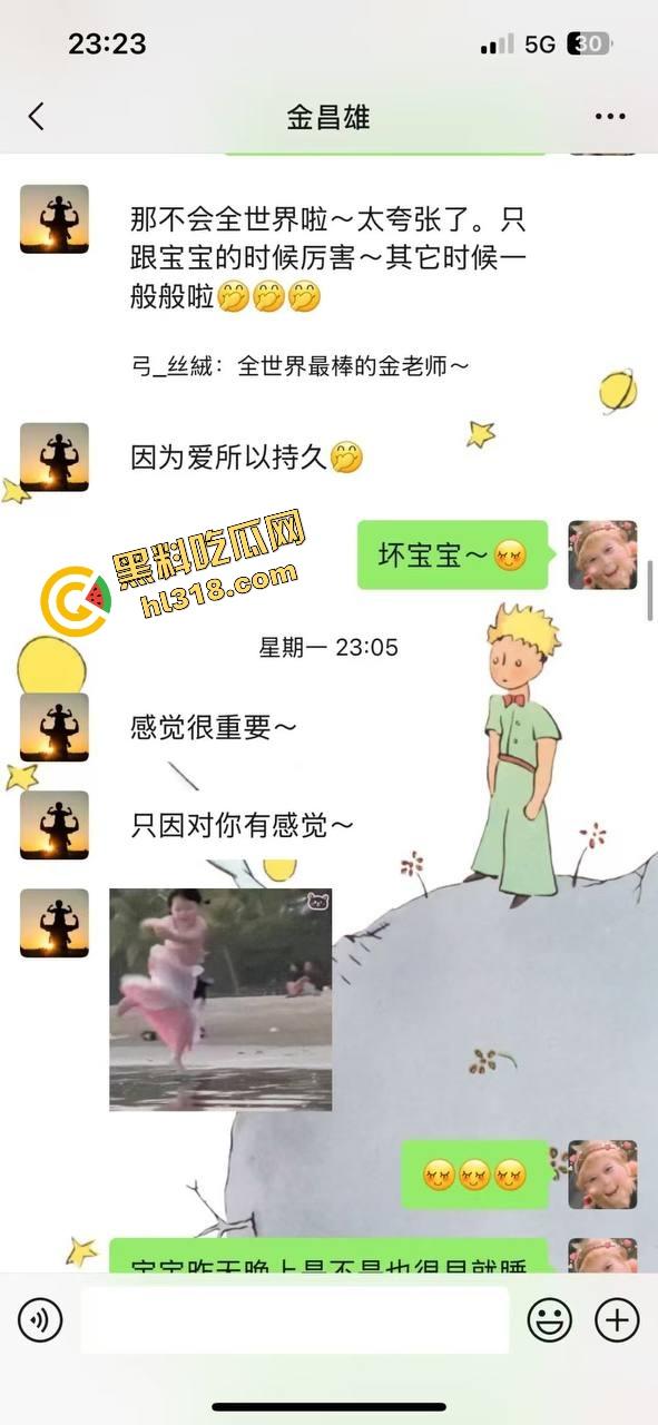 寿宁四中物理老师朋友圈怒曝戴绿帽内幕，妻子多次出轨东区小学音乐男，露骨聊天性爱视频全流出！-37